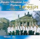 299383_orpheus