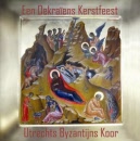 299438ubk_kerstfeest